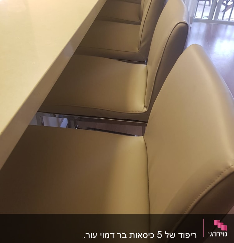 כיסאות מרופדים ליד שולחן במטבח